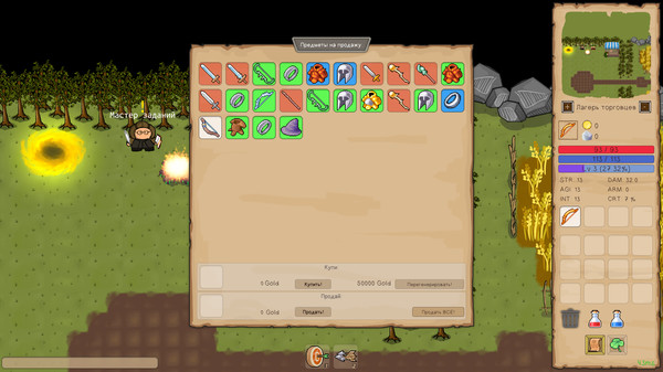 Скриншот из Mad Pack