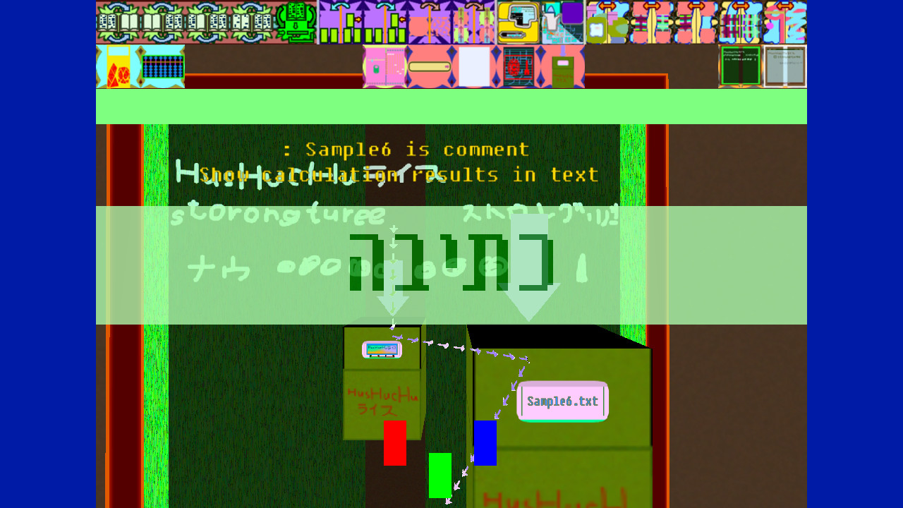 HANDMADE CARPROGRAM Demo #16