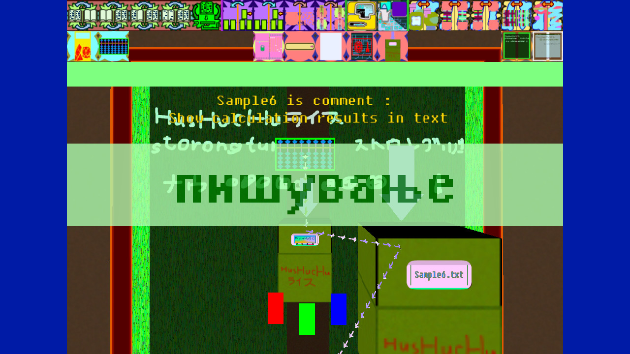 HANDMADE CARPROGRAM Demo #31