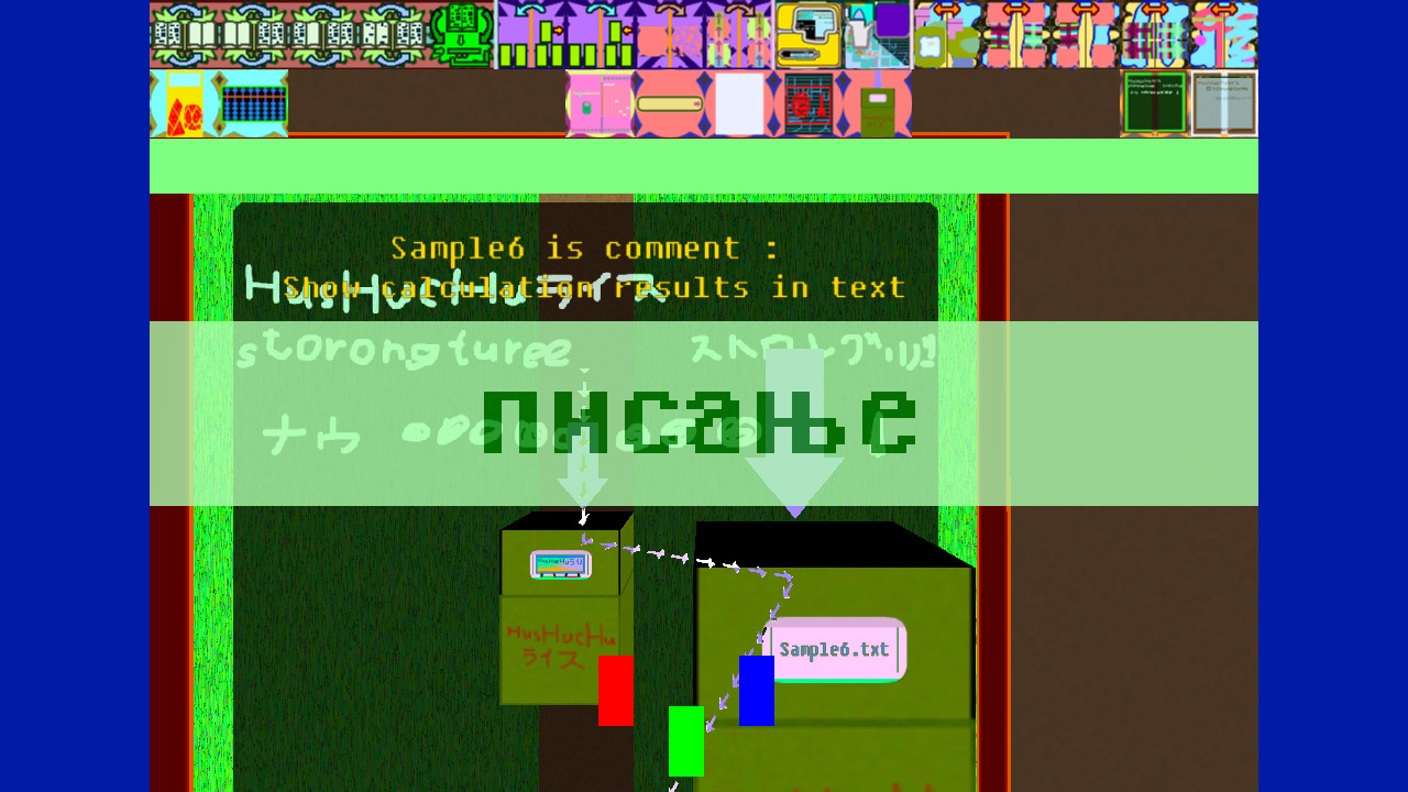 HANDMADE CARPROGRAM Demo #11