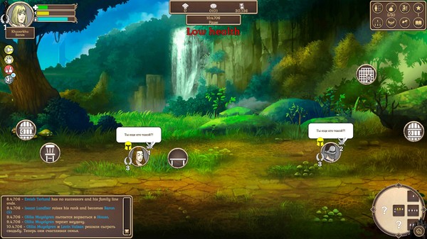 Скриншот из The Vagabond Emperor