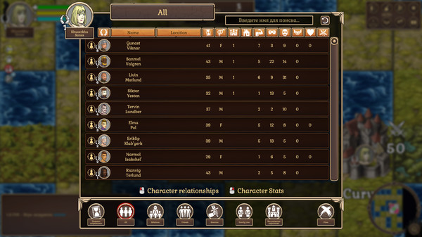 Скриншот из The Vagabond Emperor