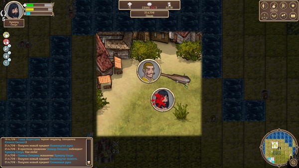 Скриншот из The Vagabond Emperor