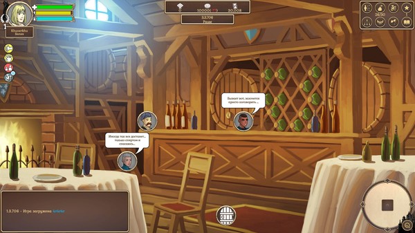 Скриншот из The Vagabond Emperor