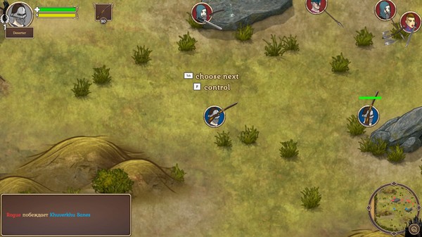 Скриншот из The Vagabond Emperor