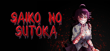 Steam Workshop::Saiko No Sutoka