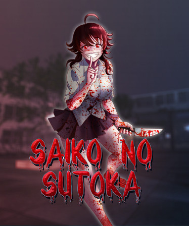 Saiko no sutoka