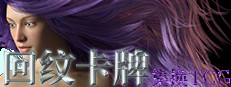 回纹集换卡牌TCG 게임 이미지