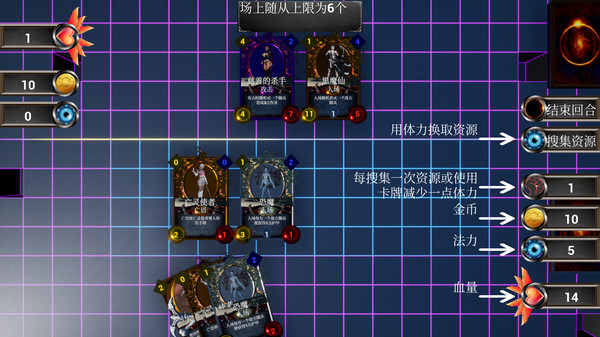 回纹集换卡牌TCG game for windows Pc 1