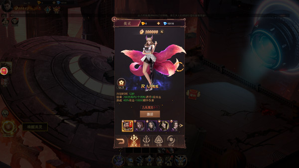 斗魂大陆 game for windows Pc 1