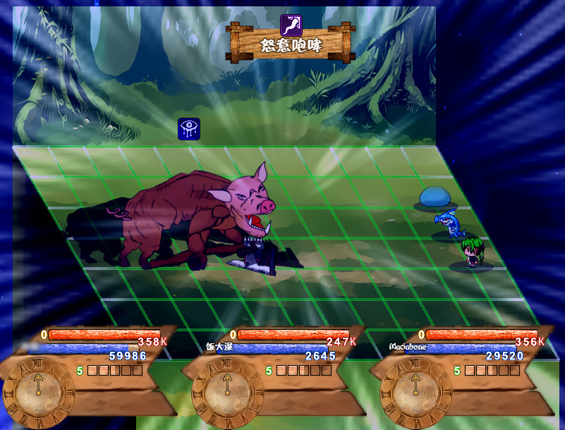 焚魂之梦 screenshot 1