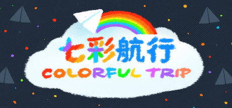 七彩航行 Colorful Trip Cover Image