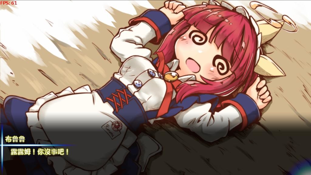 扫雷冒险谭2 ~露露姆的冒险~ #2