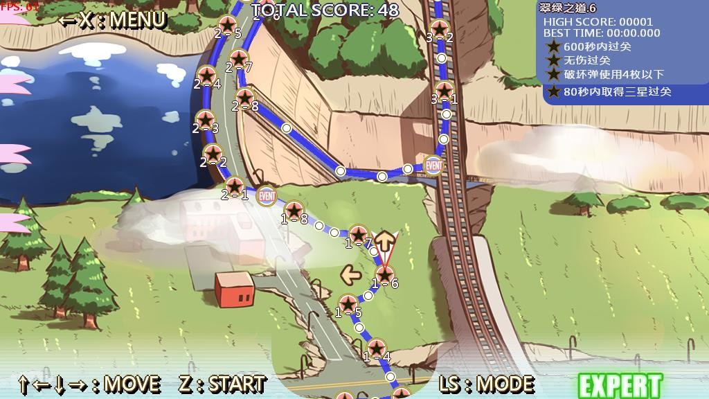 扫雷冒险谭2 ~露露姆的冒险~ #3