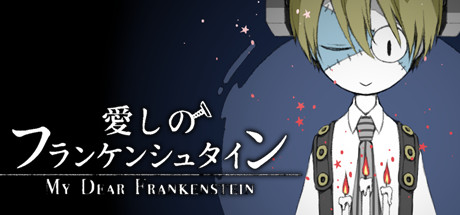 My Dear Frankenstein Cover Image