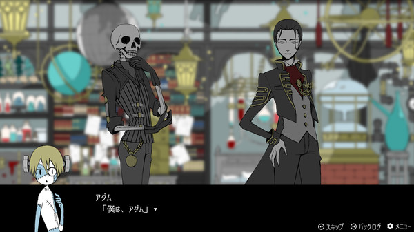 Скриншот из My Dear Frankenstein