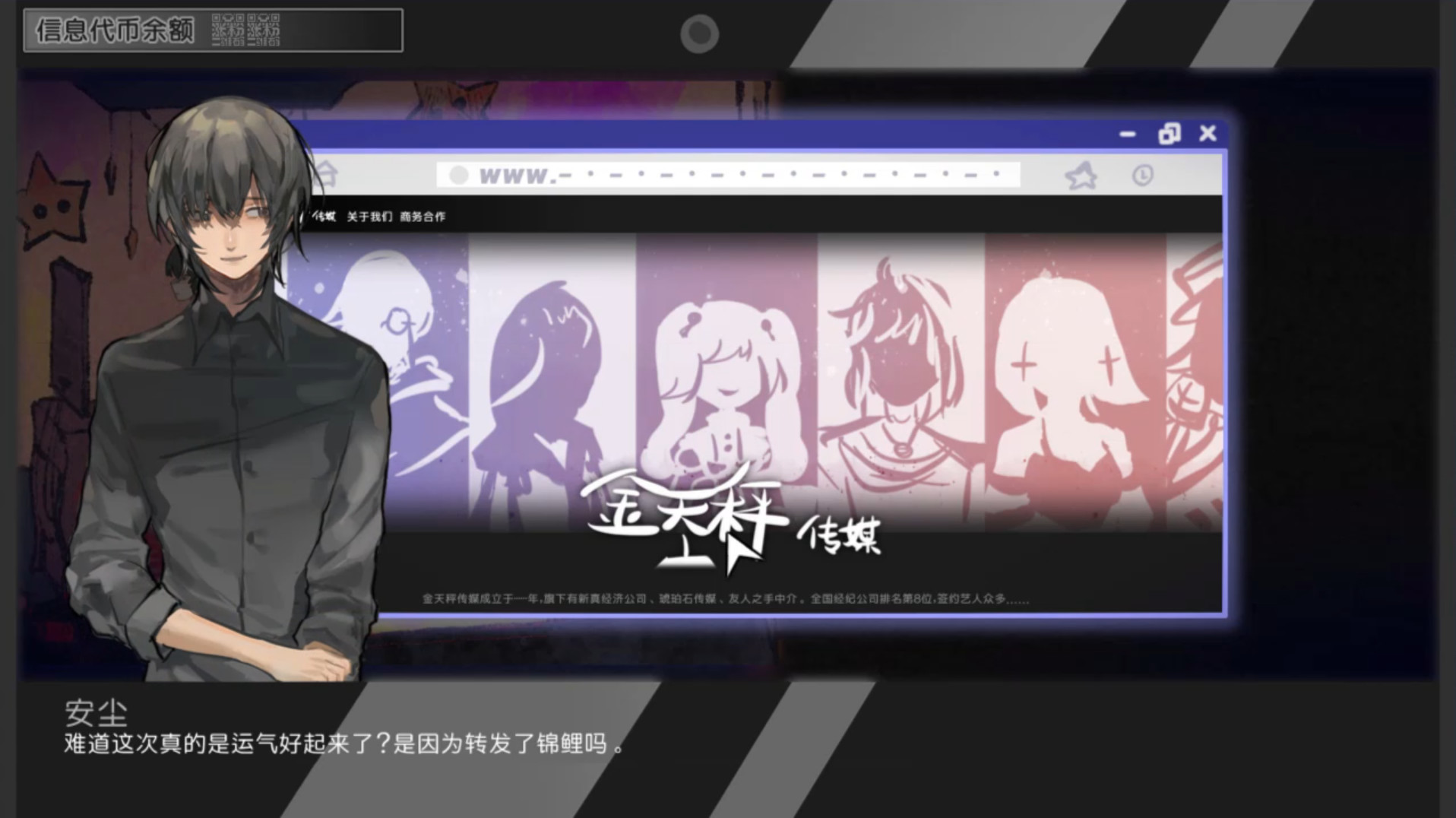 涨粉二维码(Build.7210277)