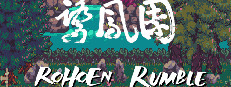 RoHoEn Rumble