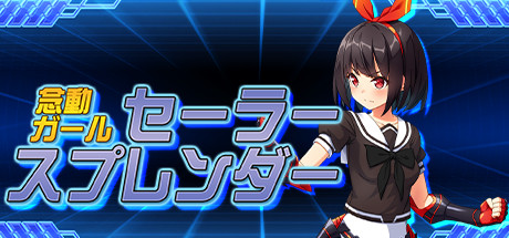 Steam で オフ 念動ガールセーラースプレンダー