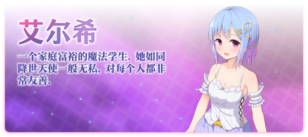 图片[5]-【日式RPG/中文/步兵/DLC】祈愿诗篇Pray Game V1.08官中步兵版+DLC+存档 【2G】-嘤嘤怪之家