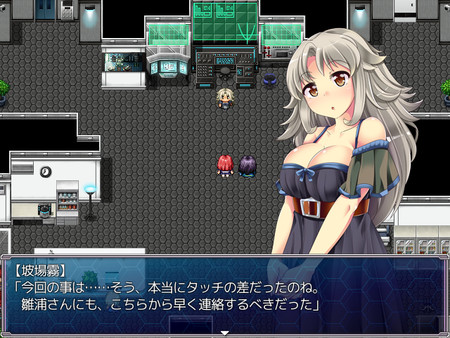 Screenshot of Into the Nightmare