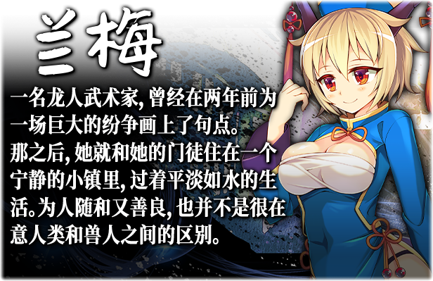 冠位功夫娘 Steam版 RPG 第6张