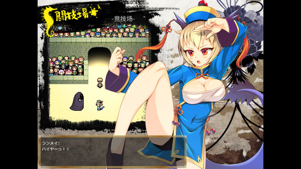 скриншот Kung Fu Grand King 0