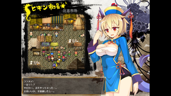 скриншот Kung Fu Grand King 1