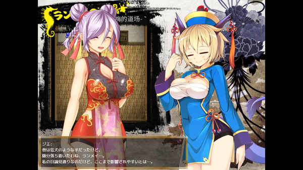 скриншот Kung Fu Grand King 2