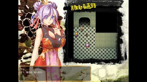 скриншот Kung Fu Grand King 4