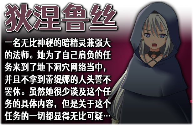 蕾缇娜历险记/Letinas Odyssey（V1.02+集成DLC）