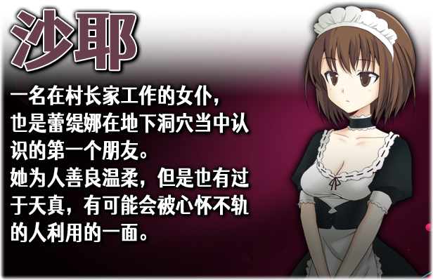 蕾缇娜历险记 Steam版 RPG 第7张