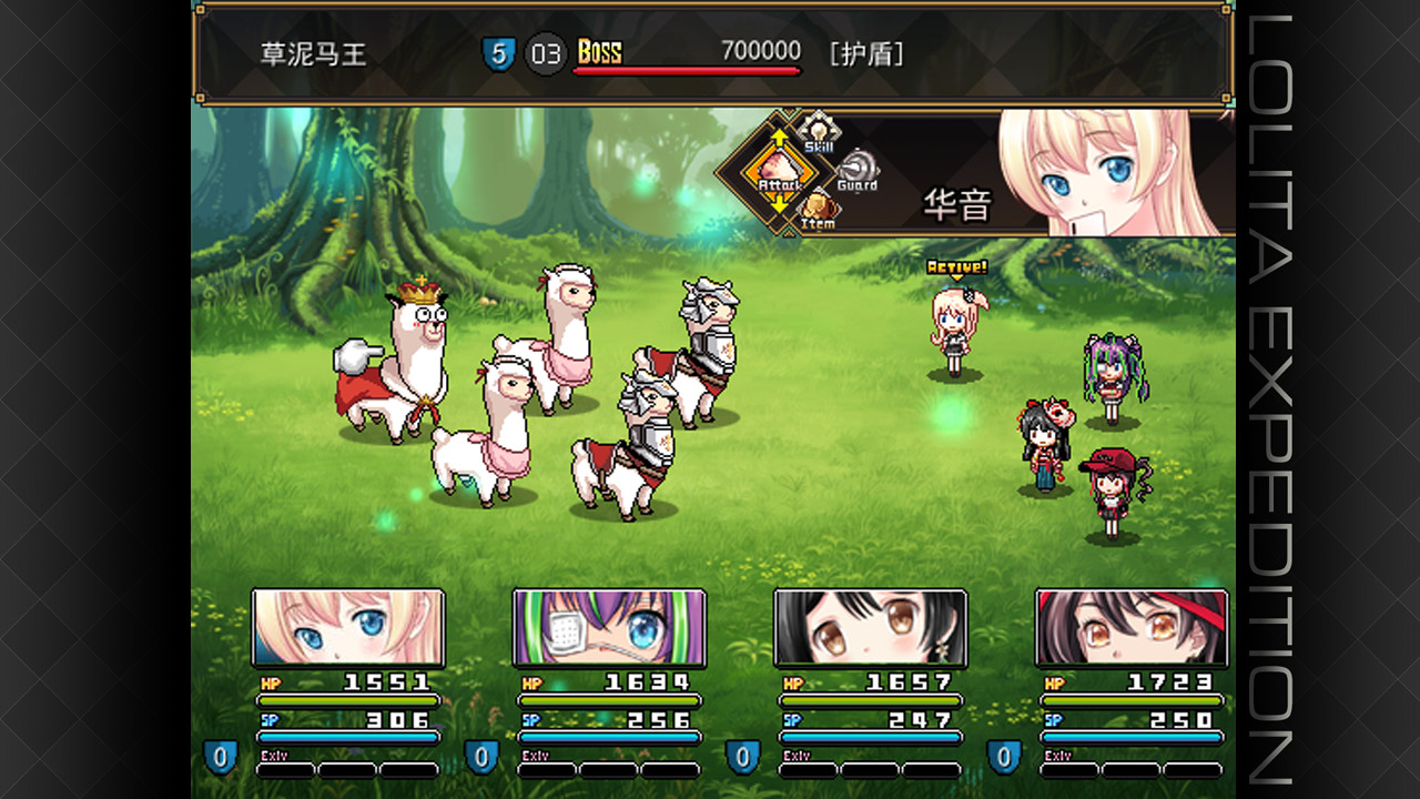 萝莉的远征 Lolita Expedition Demo #3