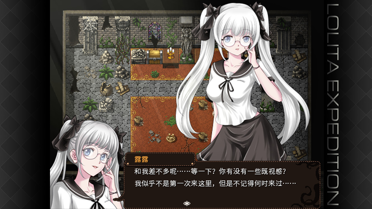 萝莉的远征 Lolita Expedition Demo #2