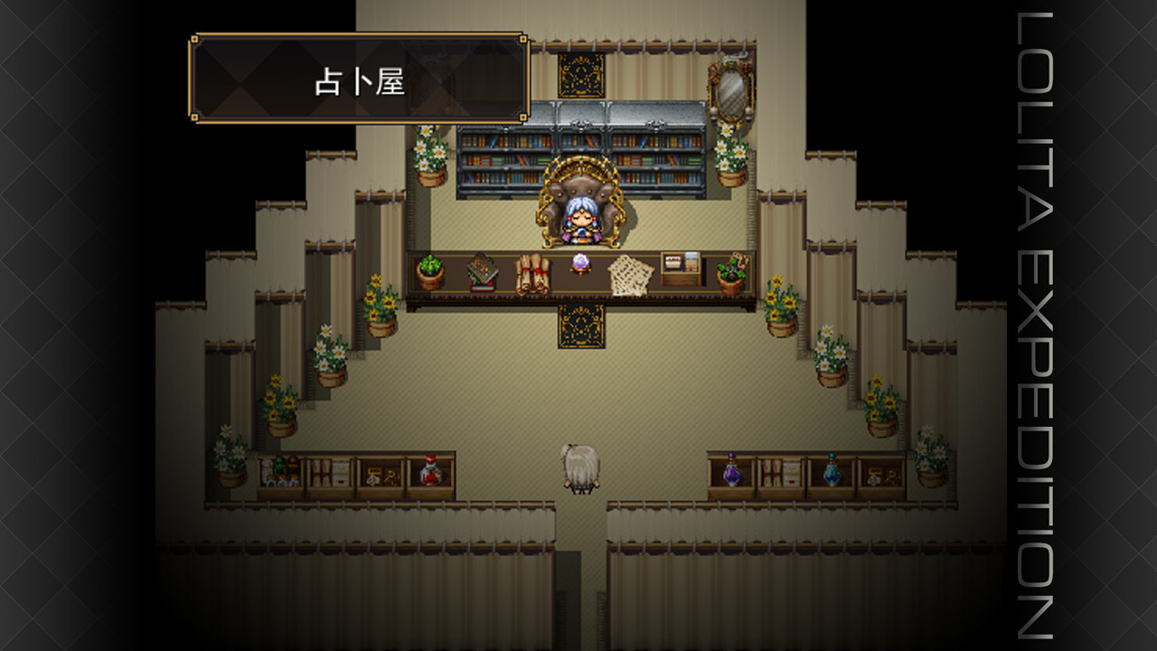 萝莉的远征 Lolita Expedition Demo #9