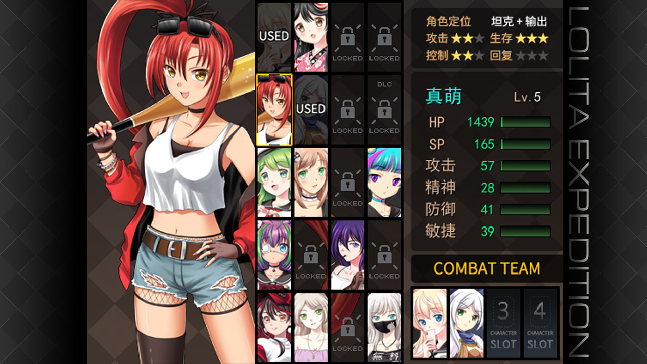 萝莉的远征 Lolita Expedition Demo #4