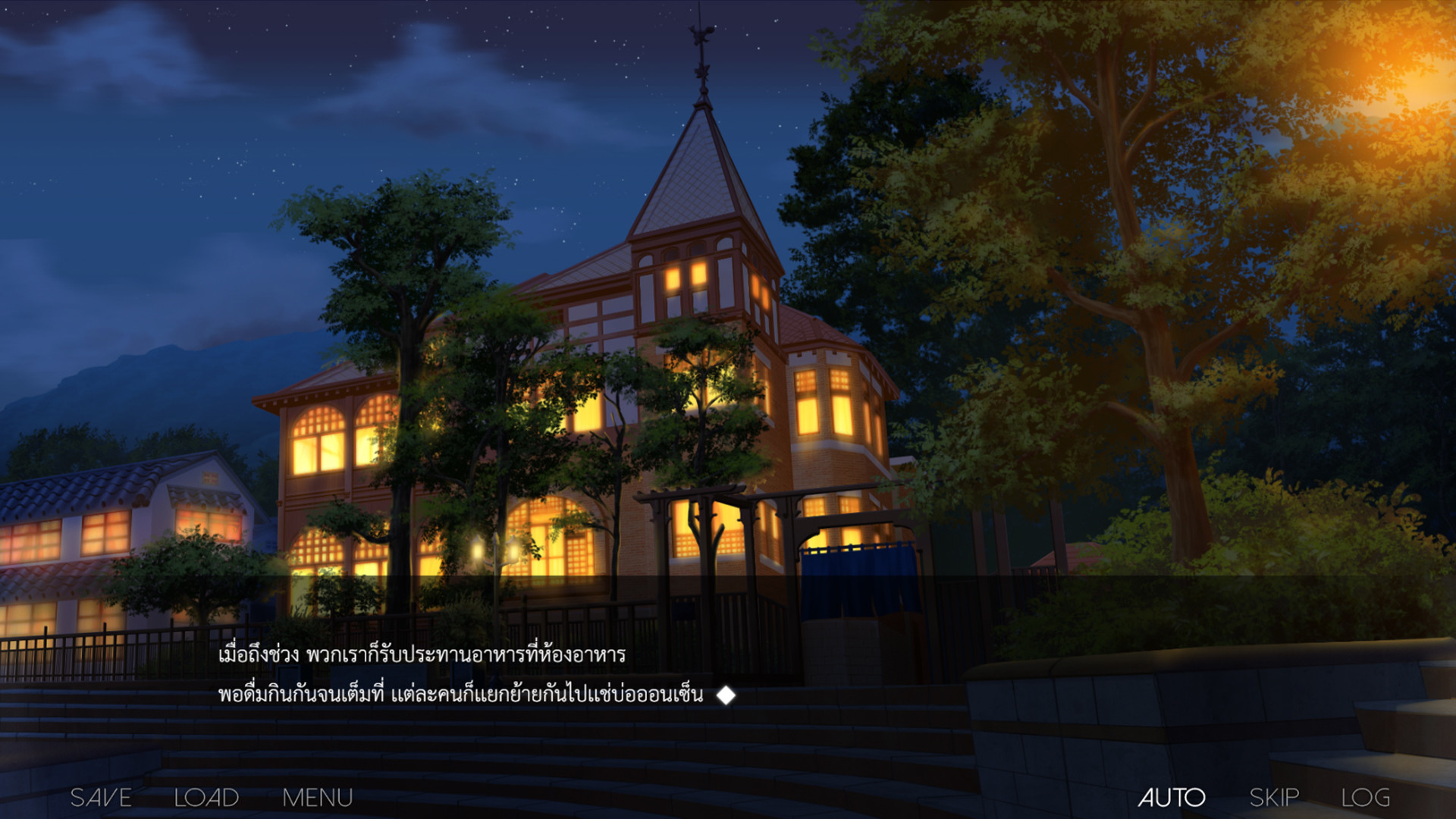 Secret of the Shrine Maiden Demo #0