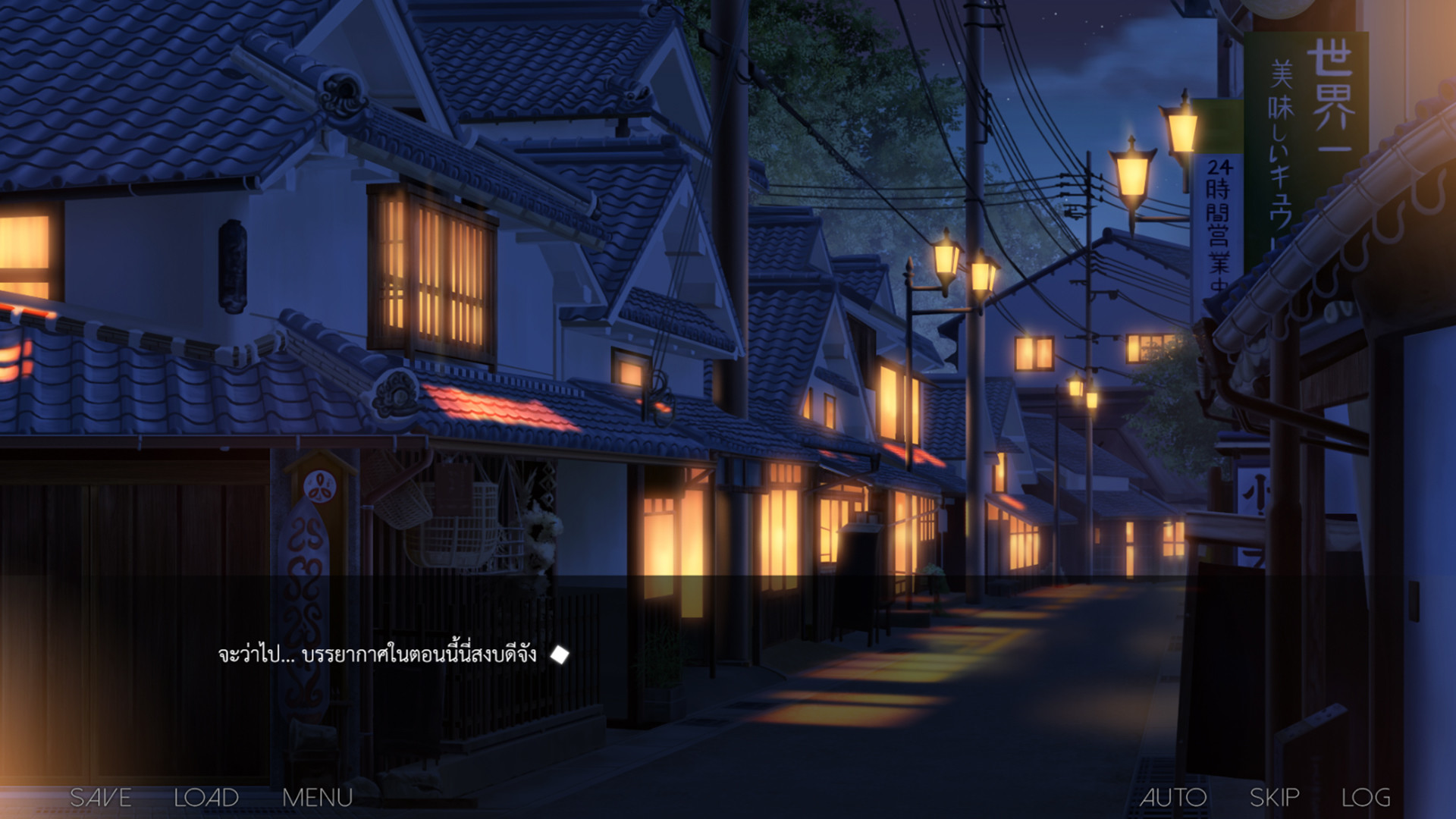 Secret of the Shrine Maiden Demo #7