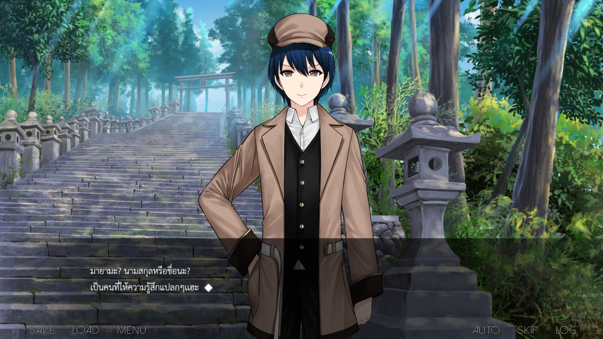 Secret of the Shrine Maiden Demo #2