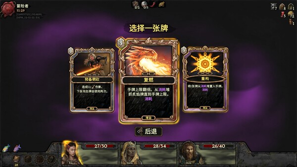 图片[14]-幽深密室 复活|Build.11448443|地狱战火|官方中文|解压即撸|完美学习版|-克苏恩资源社区