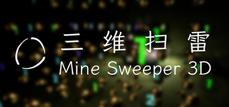 MineSweeper 3D 三维扫雷 steam charts