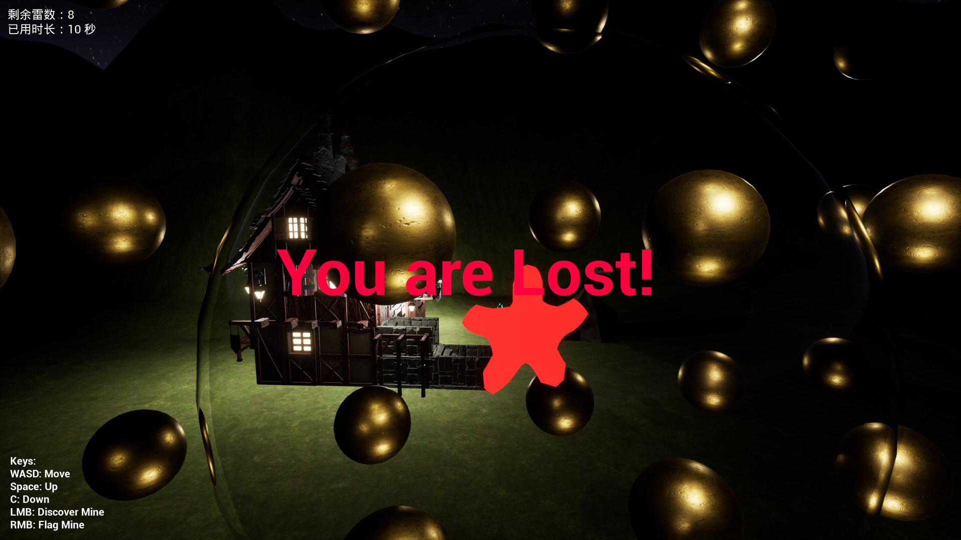 MineSweeper 3D 三维扫雷 #4