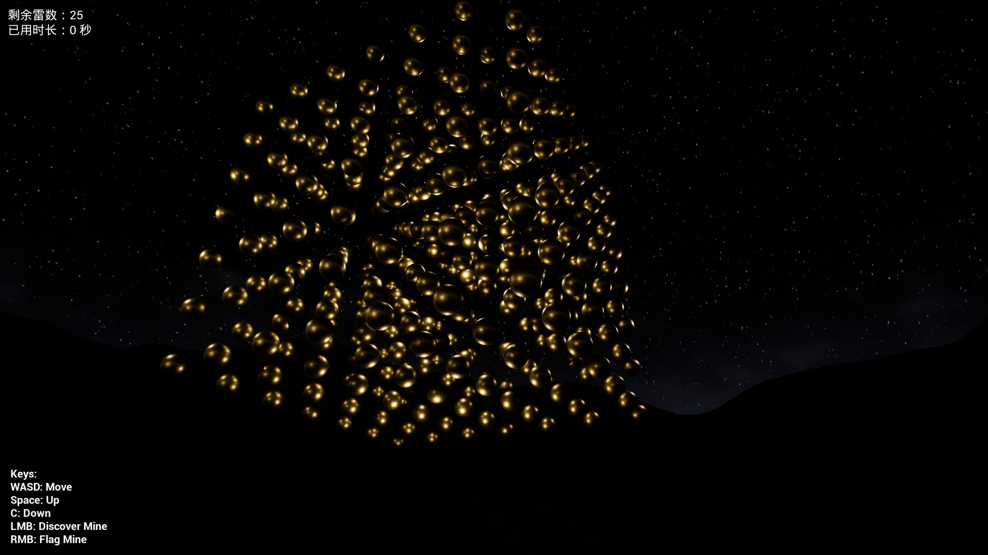 MineSweeper 3D 三维扫雷 #0