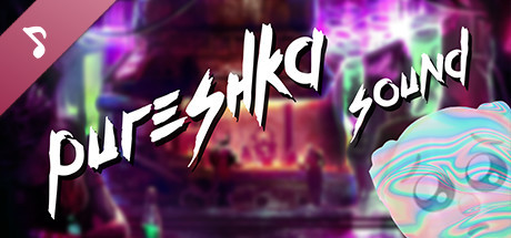 CYBER EMOJI TALE: PURESHKA SOUND banner image