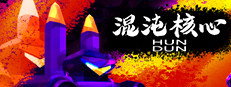 HUNDUN 게임 이미지