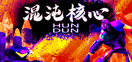 HUNDUN banner image