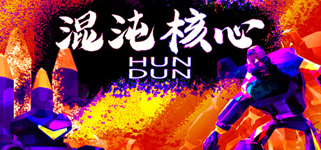 HUNDUN Cover Image