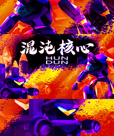 HUNDUN