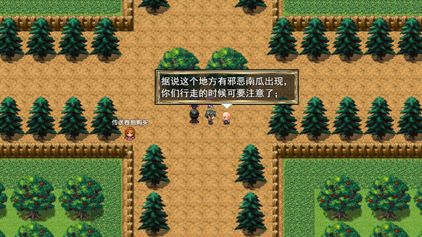 我要成为铸剑师 game for windows Pc 1