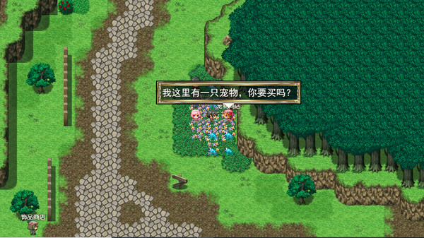 我要成为铸剑师for windows and Linux 1